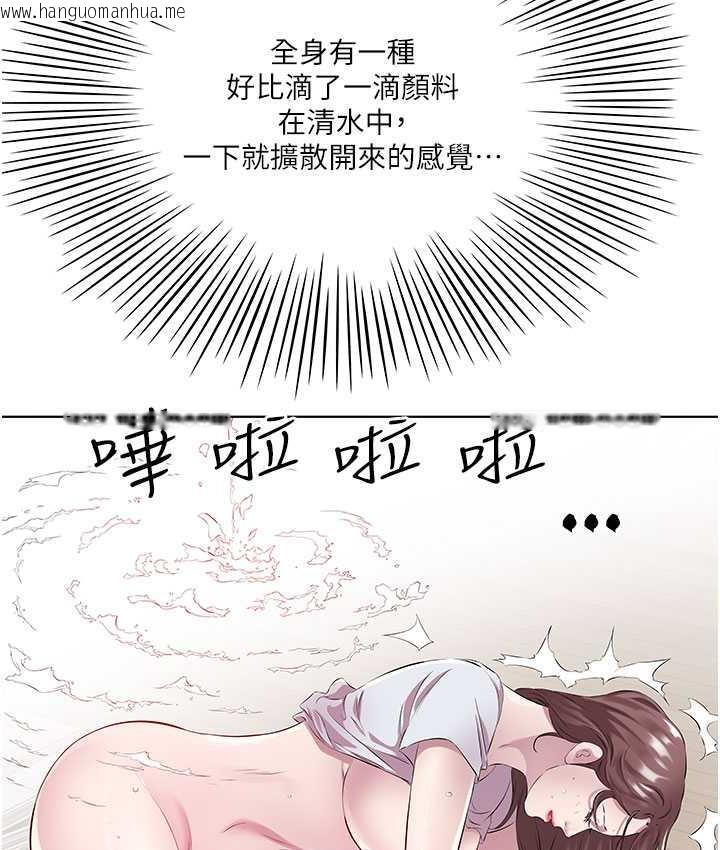 韩国漫画今天吃饱了吗？韩漫_今天吃饱了吗？-第38话-诱惑男客的妙招在线免费阅读-韩国漫画-第11张图片