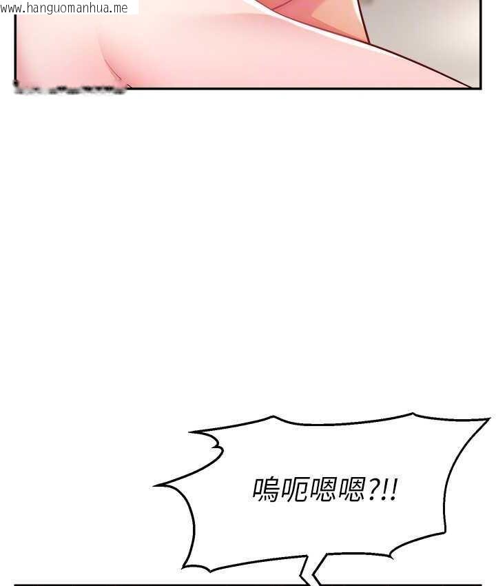 韩国漫画直播主的流量密码韩漫_直播主的流量密码-第29话-只留给女友的温柔在线免费阅读-韩国漫画-第111张图片