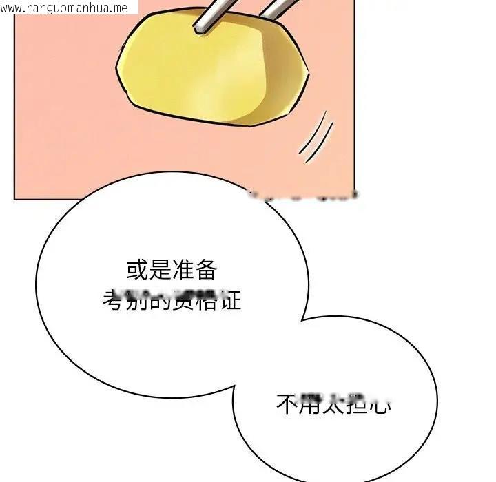 韩国漫画屋檐下的光/当我们住在一起韩漫_屋檐下的光/当我们住在一起-第27话在线免费阅读-韩国漫画-第54张图片