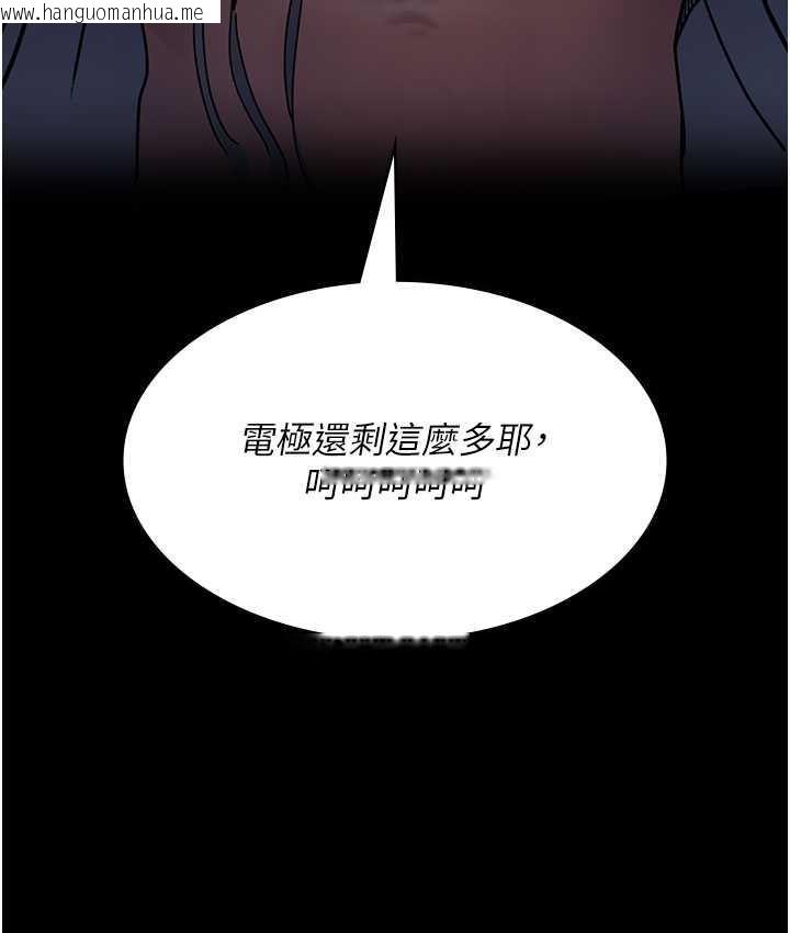 韩国漫画夜间诊疗室韩漫_夜间诊疗室-第59话-永无止境的无套抽插在线免费阅读-韩国漫画-第173张图片