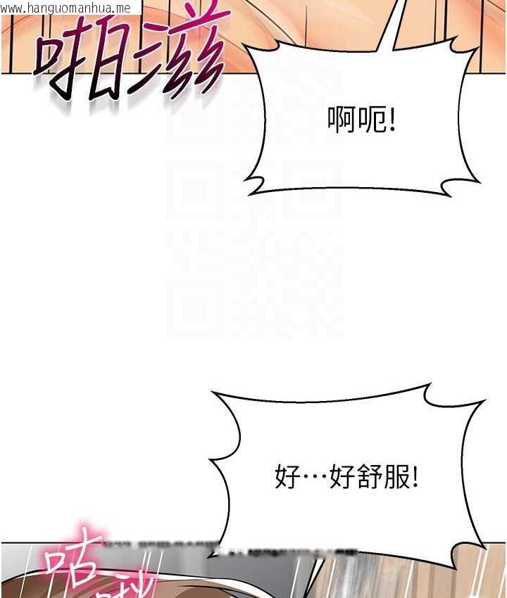 韩国漫画幼儿园老师们韩漫_幼儿园老师们-第45话-双鲍间来回猛力摩擦在线免费阅读-韩国漫画-第70张图片