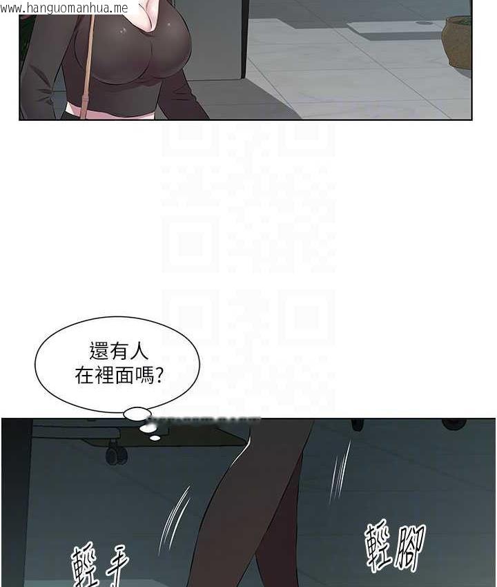 韩国漫画今天吃饱了吗？韩漫_今天吃饱了吗？-第38话-诱惑男客的妙招在线免费阅读-韩国漫画-第85张图片