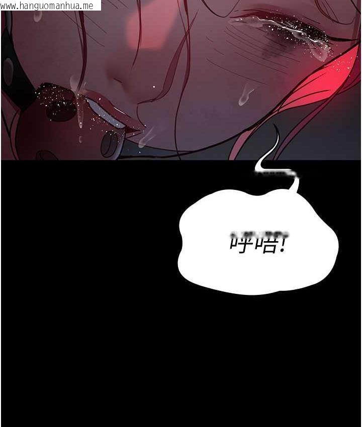 韩国漫画夜间诊疗室韩漫_夜间诊疗室-第59话-永无止境的无套抽插在线免费阅读-韩国漫画-第44张图片