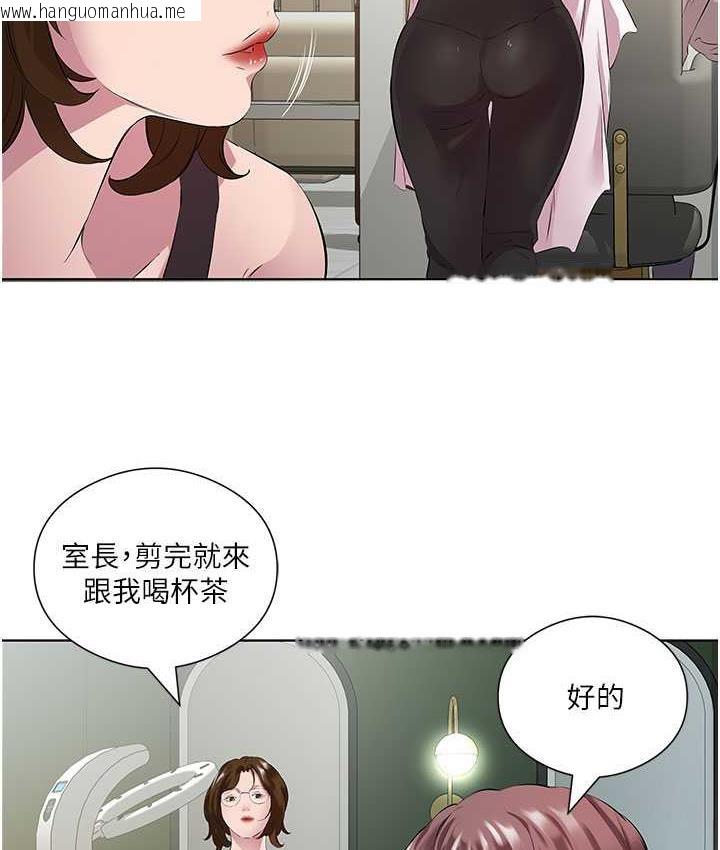 韩国漫画今天吃饱了吗？韩漫_今天吃饱了吗？-第38话-诱惑男客的妙招在线免费阅读-韩国漫画-第55张图片