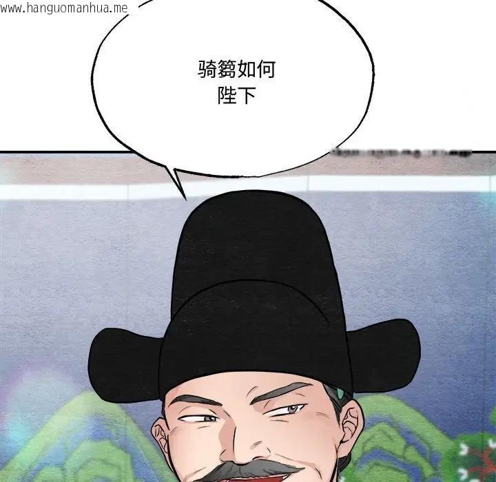 韩国漫画狂眼韩漫_狂眼-第15话在线免费阅读-韩国漫画-第82张图片