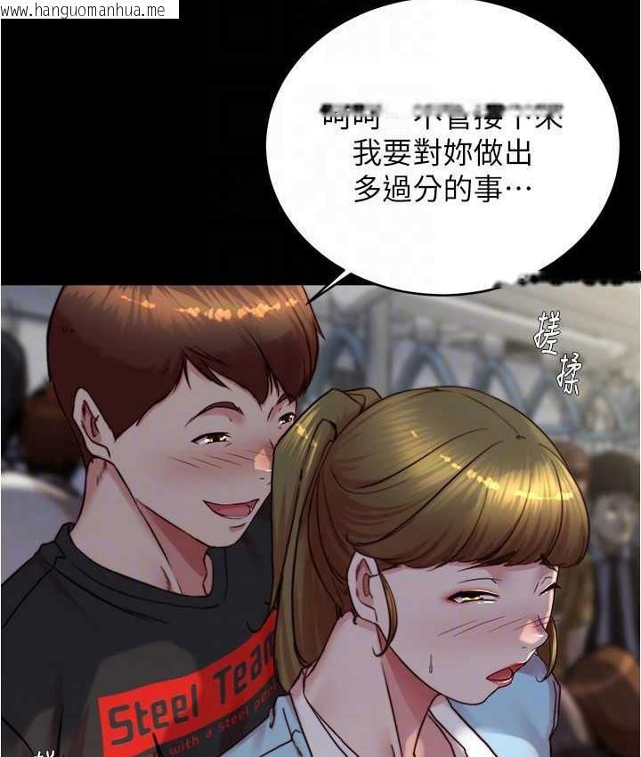 韩国漫画小裤裤笔记韩漫_小裤裤笔记-第184话-内裤笔记的献礼在线免费阅读-韩国漫画-第102张图片