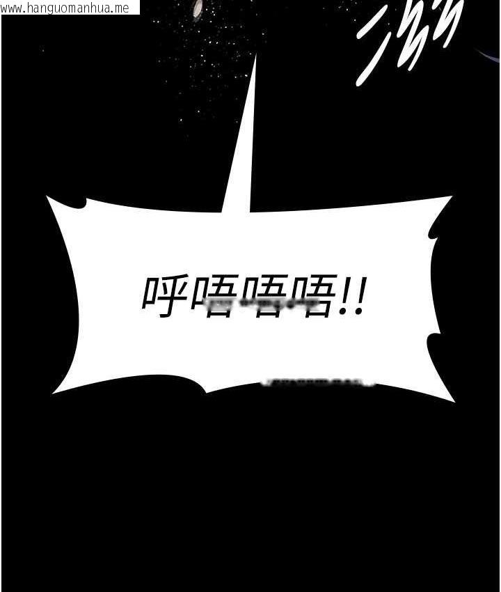 韩国漫画夜间诊疗室韩漫_夜间诊疗室-第59话-永无止境的无套抽插在线免费阅读-韩国漫画-第192张图片