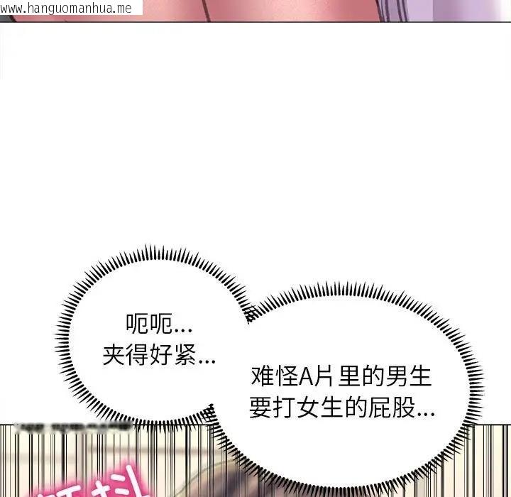 韩国漫画双面人韩漫_双面人-第17话在线免费阅读-韩国漫画-第134张图片