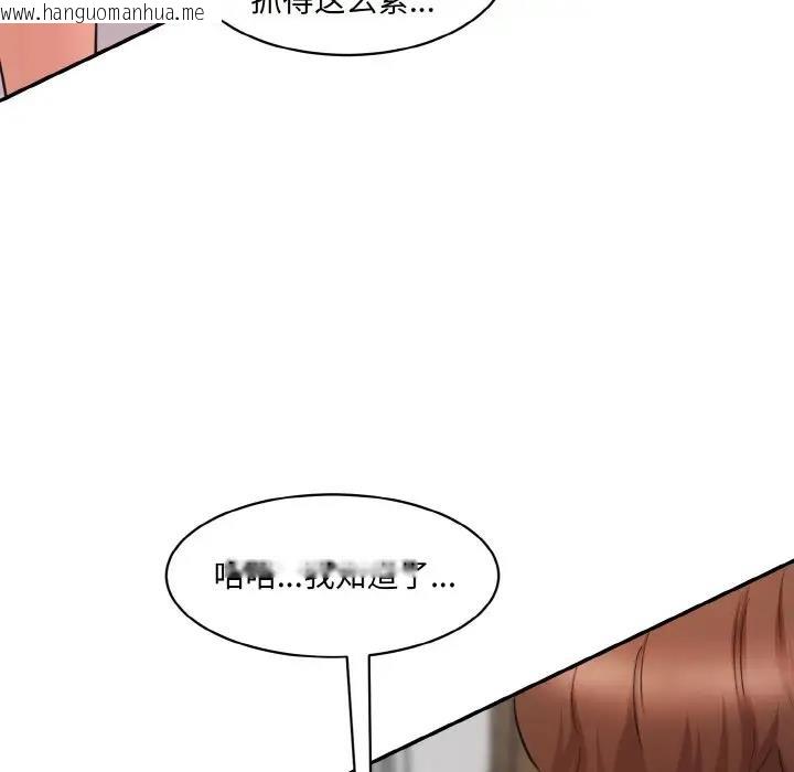 韩国漫画神秘香味研究室/情迷研究室韩漫_神秘香味研究室/情迷研究室-第29话在线免费阅读-韩国漫画-第34张图片