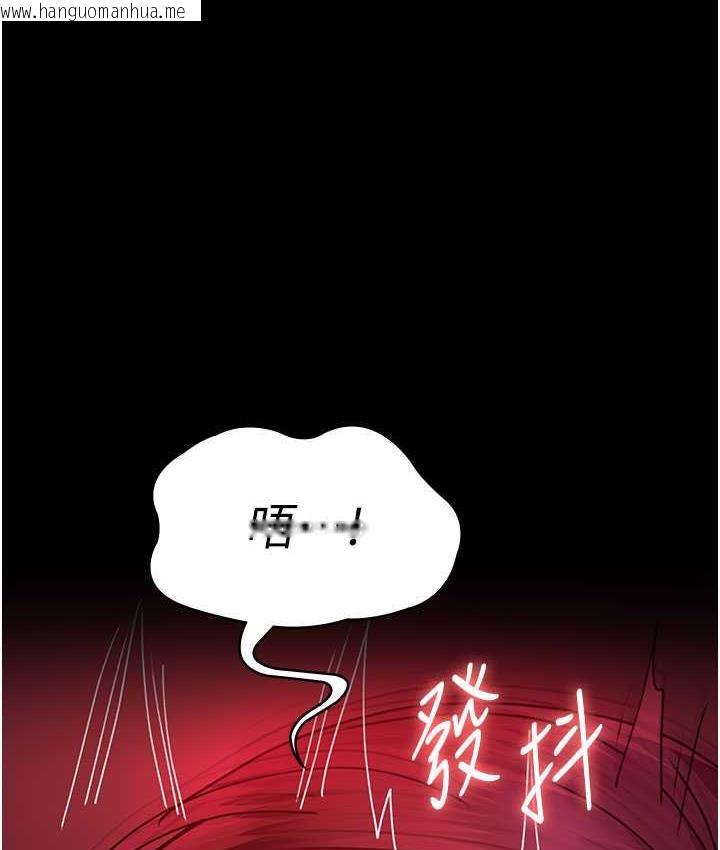 韩国漫画夜间诊疗室韩漫_夜间诊疗室-第59话-永无止境的无套抽插在线免费阅读-韩国漫画-第42张图片