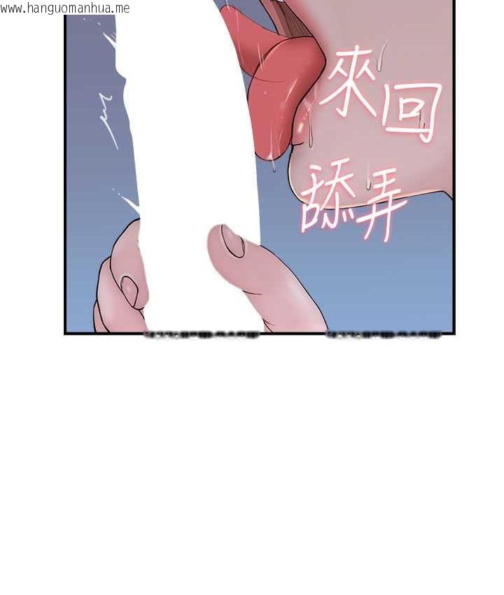 韩国漫画继母的香味韩漫_继母的香味-第54话-在摩铁玩69的母子在线免费阅读-韩国漫画-第137张图片