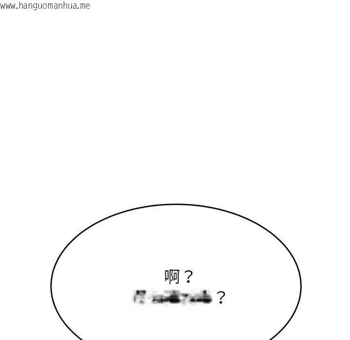 韩国漫画老师的课外教学/我的专属老师韩漫_老师的课外教学/我的专属老师-第41话在线免费阅读-韩国漫画-第157张图片