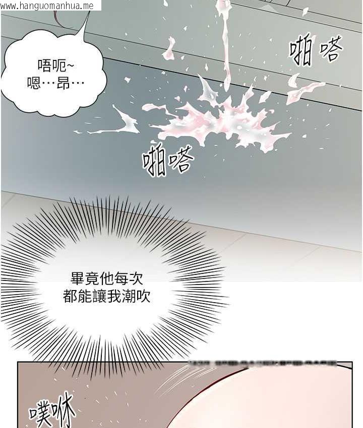 韩国漫画今天吃饱了吗？韩漫_今天吃饱了吗？-第38话-诱惑男客的妙招在线免费阅读-韩国漫画-第7张图片