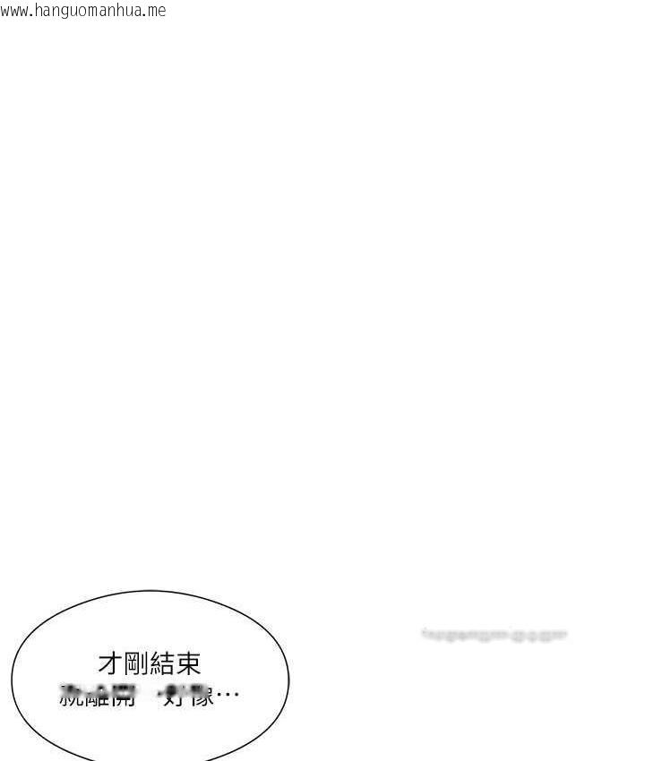 韩国漫画今天吃饱了吗？韩漫_今天吃饱了吗？-第38话-诱惑男客的妙招在线免费阅读-韩国漫画-第20张图片