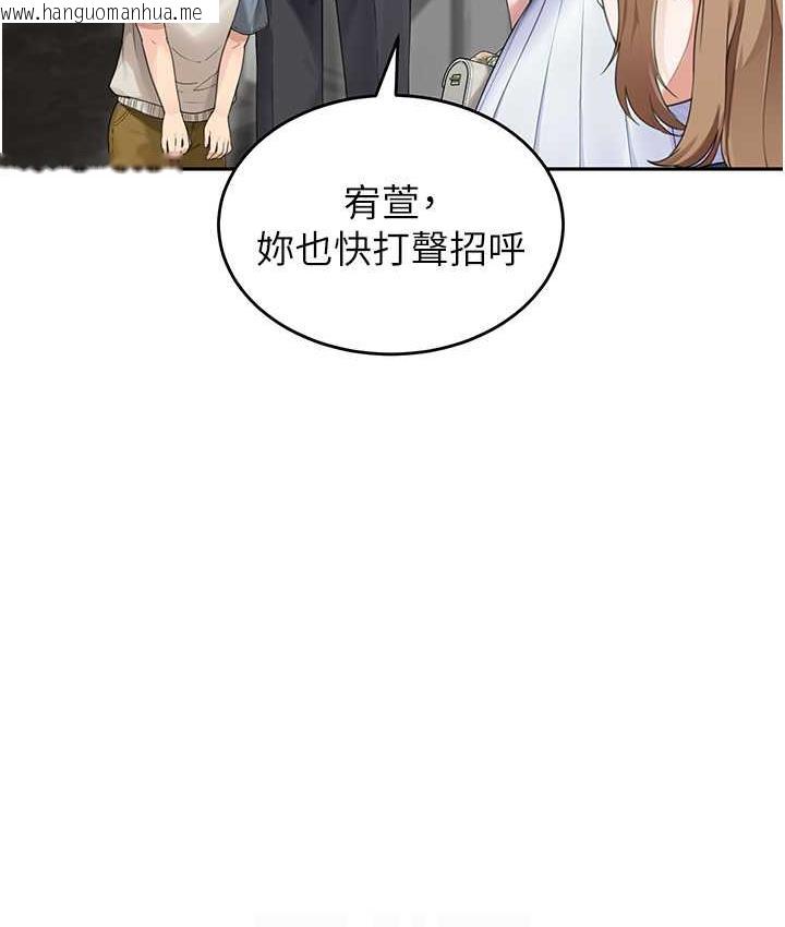 韩国漫画童颜继母韩漫_童颜继母-第41话-摸黑钻进弟弟被窝在线免费阅读-韩国漫画-第29张图片