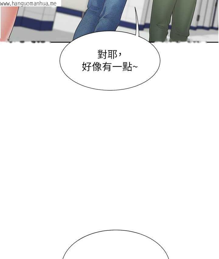 韩国漫画同居上下舖韩漫_同居上下舖-第86话-柏翰，今晚不准睡在线免费阅读-韩国漫画-第52张图片