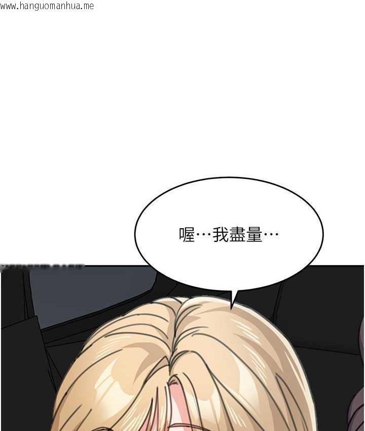 韩国漫画童颜继母韩漫_童颜继母-第41话-摸黑钻进弟弟被窝在线免费阅读-韩国漫画-第23张图片