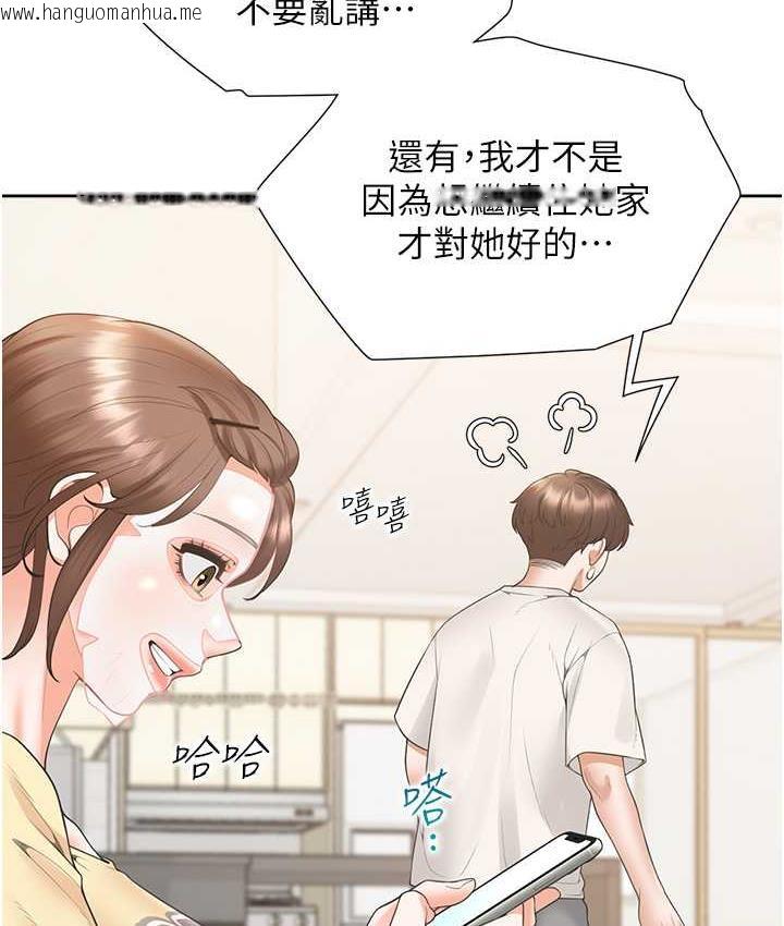 韩国漫画同居上下舖韩漫_同居上下舖-第86话-柏翰，今晚不准睡在线免费阅读-韩国漫画-第10张图片