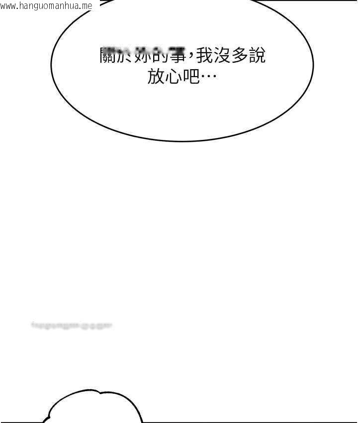 韩国漫画童颜继母韩漫_童颜继母-第41话-摸黑钻进弟弟被窝在线免费阅读-韩国漫画-第120张图片