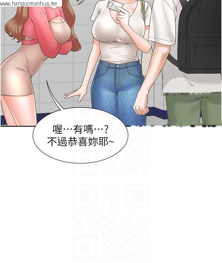 韩国漫画同居上下舖韩漫_同居上下舖-第86话-柏翰，今晚不准睡在线免费阅读-韩国漫画-第57张图片