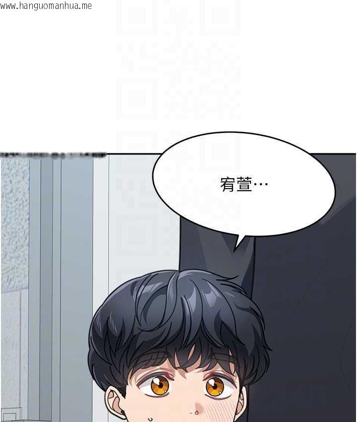 韩国漫画童颜继母韩漫_童颜继母-第41话-摸黑钻进弟弟被窝在线免费阅读-韩国漫画-第30张图片