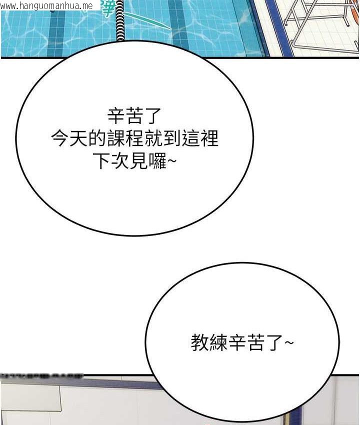 韩国漫画掠夺行动韩漫_掠夺行动-第7话-头号仇人吴政贤的美女妻子在线免费阅读-韩国漫画-第177张图片