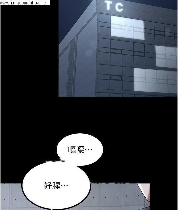 韩国漫画你老婆我收下了韩漫_你老婆我收下了-第36话-电话那头传来的呻吟在线免费阅读-韩国漫画-第103张图片