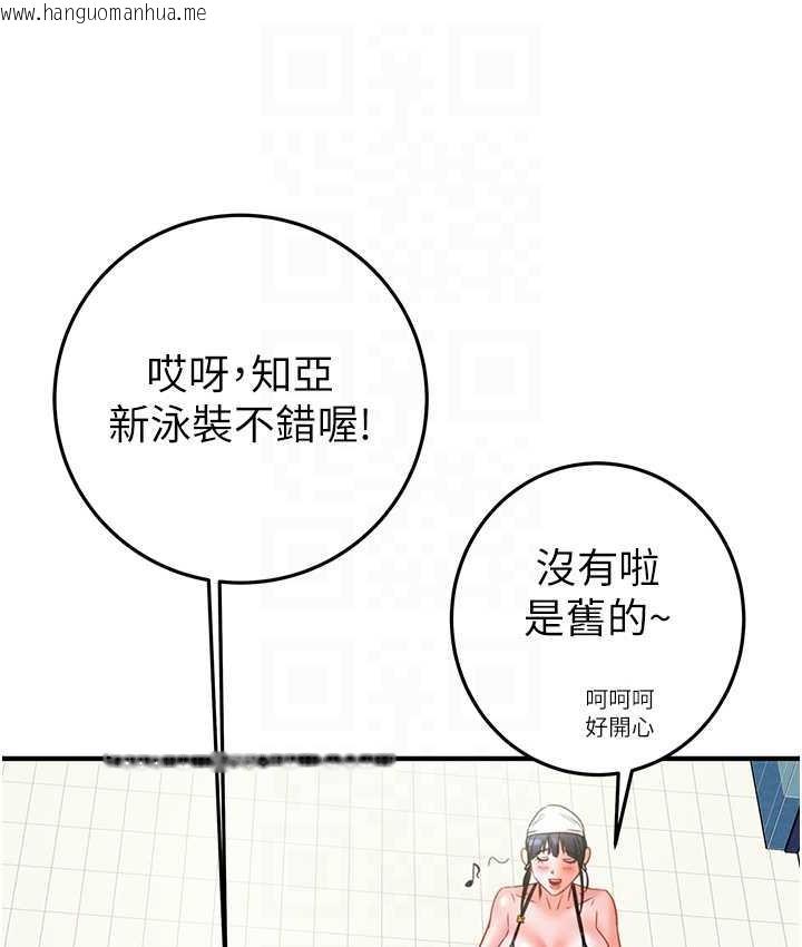 韩国漫画掠夺行动韩漫_掠夺行动-第7话-头号仇人吴政贤的美女妻子在线免费阅读-韩国漫画-第93张图片