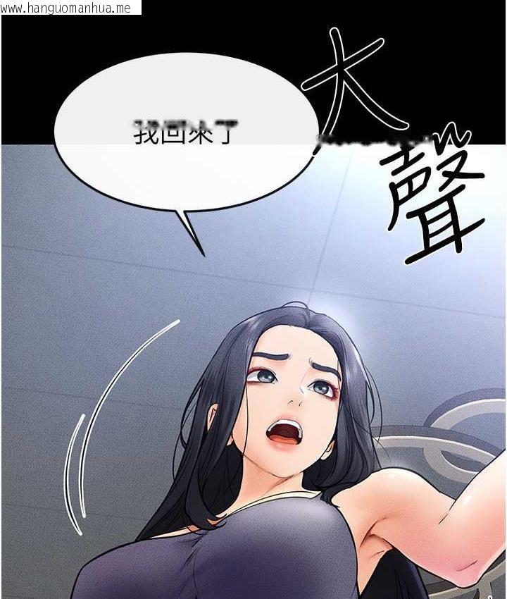 韩国漫画继母与继姐韩漫_继母与继姐-第27话-流出白浊液体的鲜美嫩穴在线免费阅读-韩国漫画-第19张图片