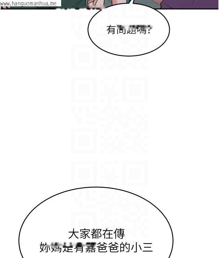 韩国漫画童颜继母韩漫_童颜继母-第41话-摸黑钻进弟弟被窝在线免费阅读-韩国漫画-第44张图片