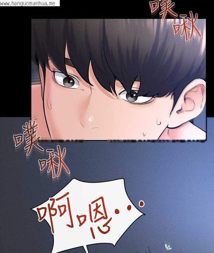 韩国漫画继母与继姐韩漫_继母与继姐-第27话-流出白浊液体的鲜美嫩穴在线免费阅读-韩国漫画-第39张图片