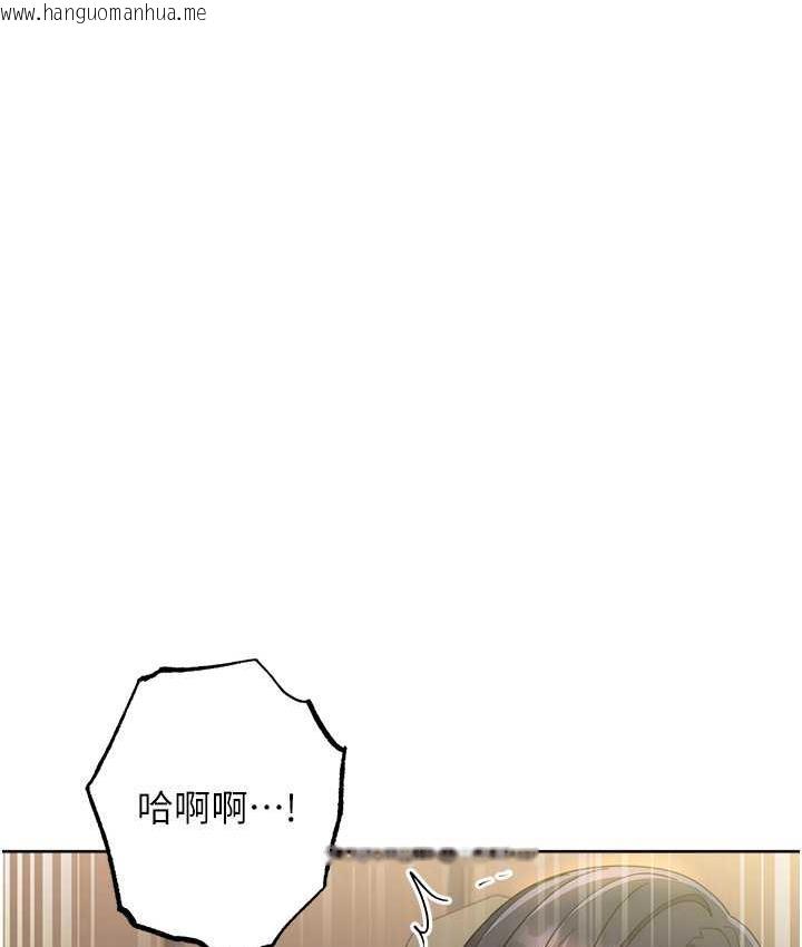 韩国漫画边缘人的复仇韩漫_边缘人的复仇-第31话-巨奶间的腥臭味在线免费阅读-韩国漫画-第110张图片