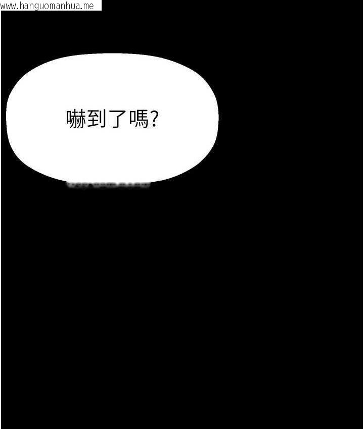 韩国漫画美丽新世界韩漫_美丽新世界-第244话-步步逼近的灾难在线免费阅读-韩国漫画-第12张图片