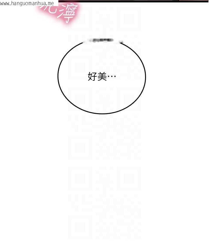 韩国漫画海女实习生韩漫_海女实习生-第100话-射这么多，够怀一打了在线免费阅读-韩国漫画-第102张图片