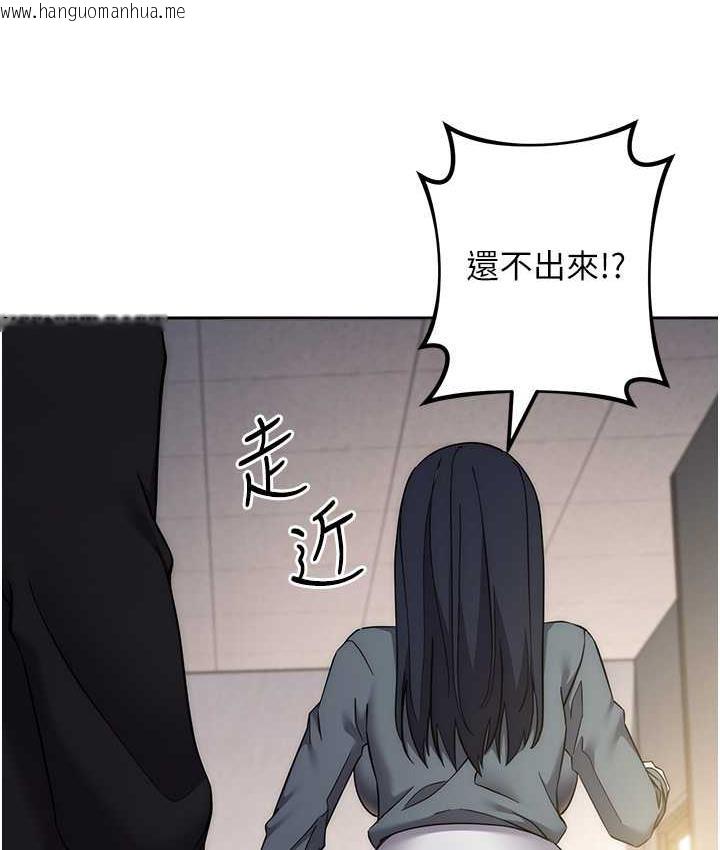 韩国漫画边缘人的复仇韩漫_边缘人的复仇-第31话-巨奶间的腥臭味在线免费阅读-韩国漫画-第150张图片