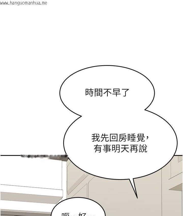 韩国漫画童颜继母韩漫_童颜继母-第41话-摸黑钻进弟弟被窝在线免费阅读-韩国漫画-第114张图片