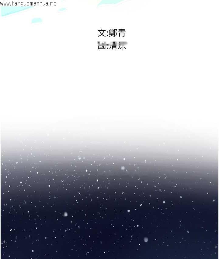 韩国漫画海女实习生韩漫_海女实习生-第100话-射这么多，够怀一打了在线免费阅读-韩国漫画-第12张图片