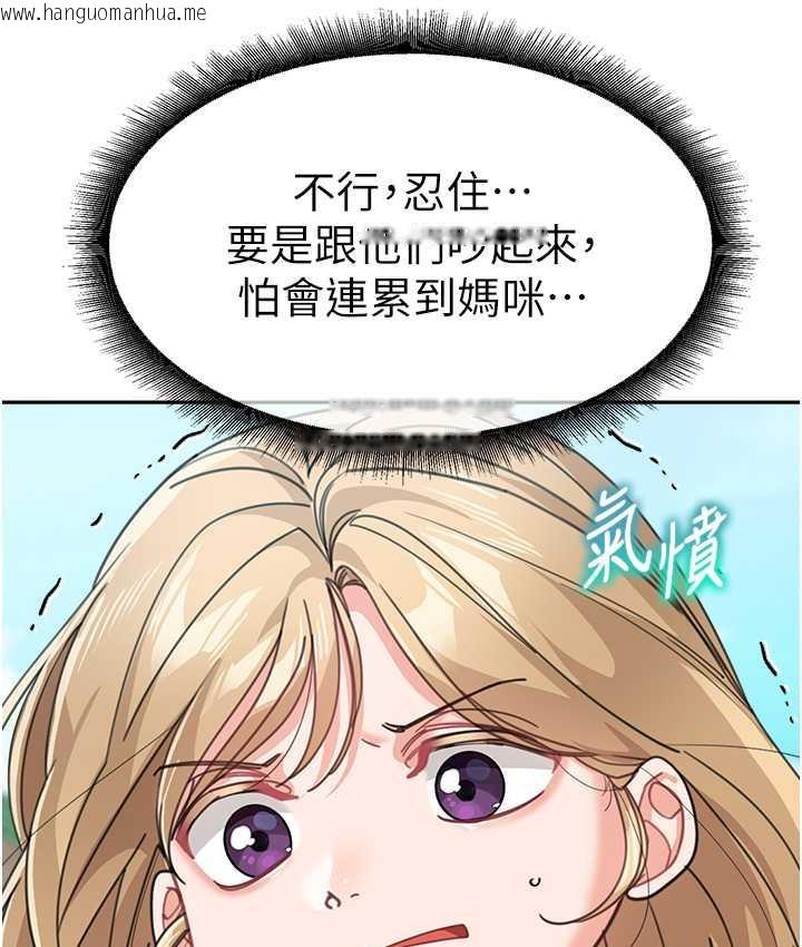 韩国漫画童颜继母韩漫_童颜继母-第41话-摸黑钻进弟弟被窝在线免费阅读-韩国漫画-第49张图片