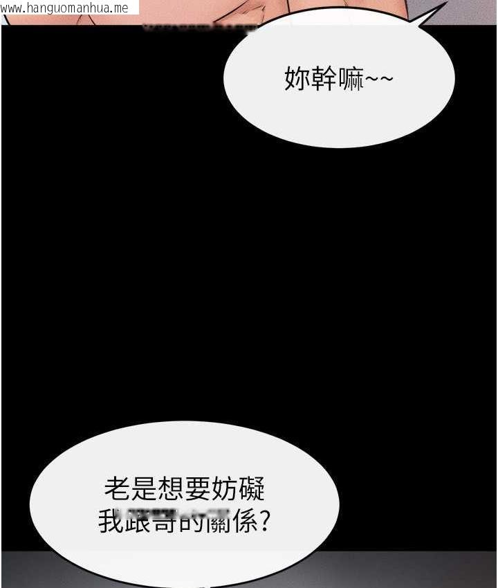 韩国漫画继母与继姐韩漫_继母与继姐-第27话-流出白浊液体的鲜美嫩穴在线免费阅读-韩国漫画-第89张图片