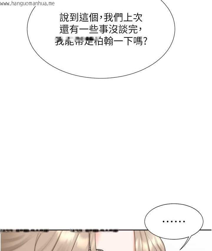 韩国漫画同居上下舖韩漫_同居上下舖-第86话-柏翰，今晚不准睡在线免费阅读-韩国漫画-第66张图片