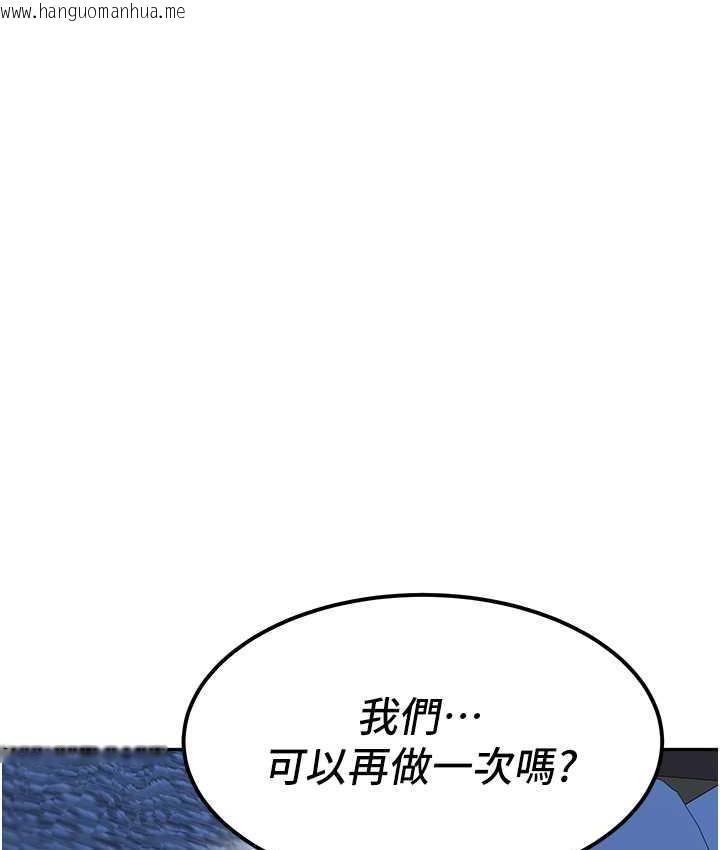 韩国漫画童颜继母韩漫_童颜继母-第41话-摸黑钻进弟弟被窝在线免费阅读-韩国漫画-第164张图片