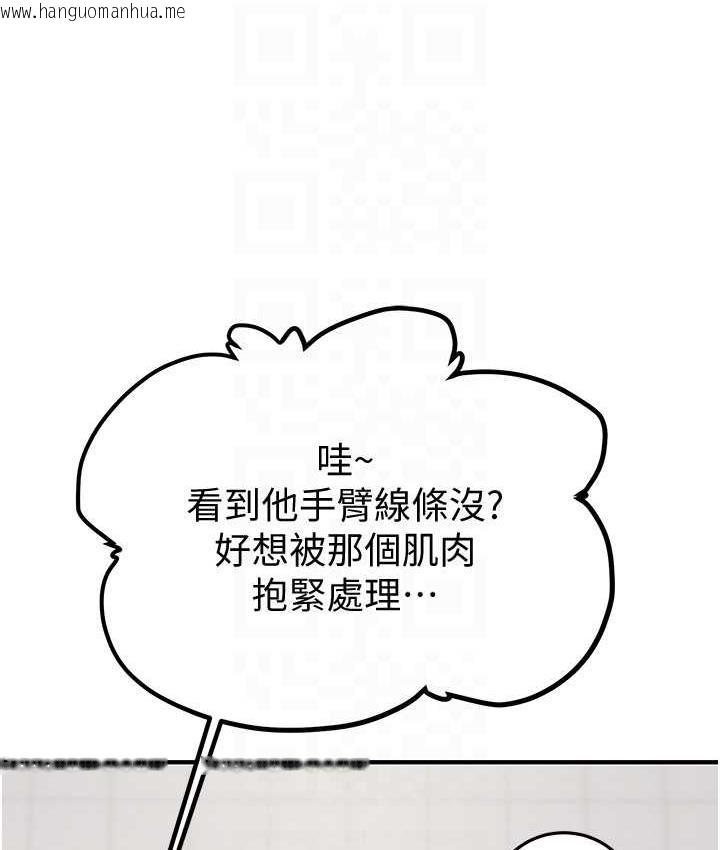 韩国漫画掠夺行动韩漫_掠夺行动-第7话-头号仇人吴政贤的美女妻子在线免费阅读-韩国漫画-第98张图片