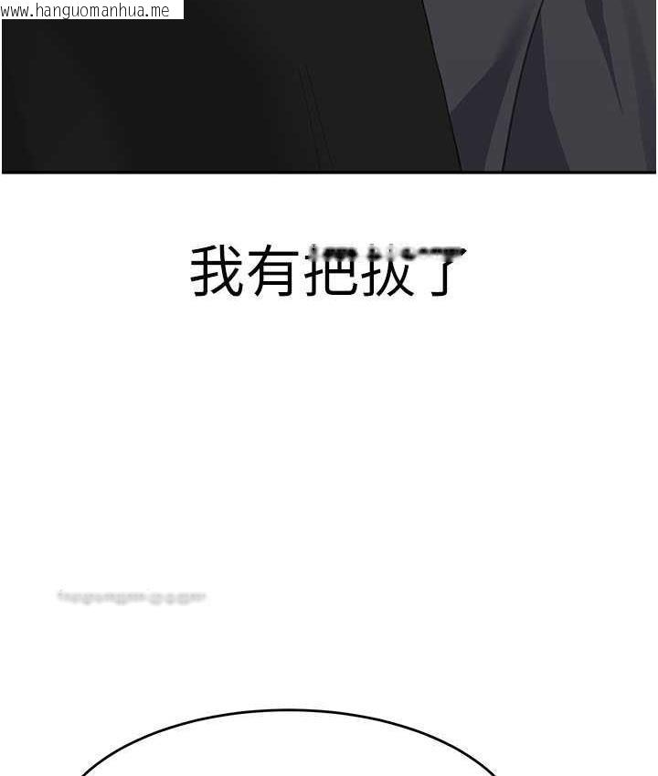 韩国漫画童颜继母韩漫_童颜继母-第41话-摸黑钻进弟弟被窝在线免费阅读-韩国漫画-第20张图片