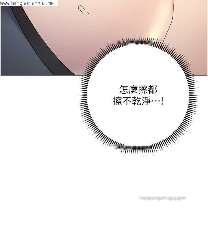 韩国漫画边缘人的复仇韩漫_边缘人的复仇-第31话-巨奶间的腥臭味在线免费阅读-韩国漫画-第190张图片