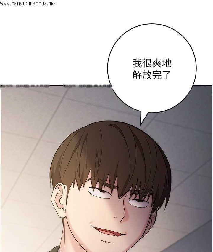 韩国漫画边缘人的复仇韩漫_边缘人的复仇-第31话-巨奶间的腥臭味在线免费阅读-韩国漫画-第160张图片