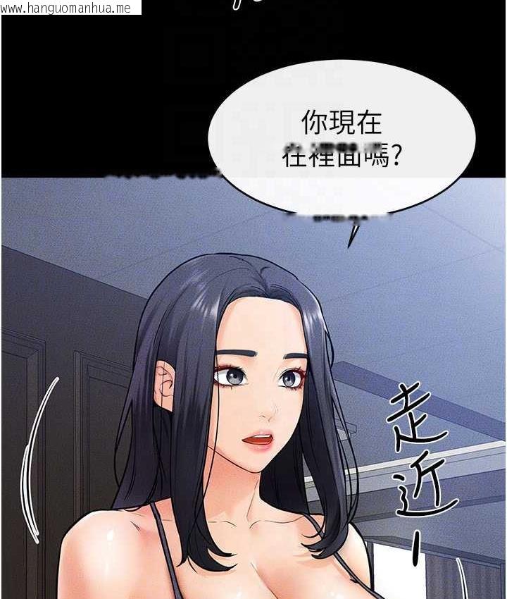 韩国漫画继母与继姐韩漫_继母与继姐-第27话-流出白浊液体的鲜美嫩穴在线免费阅读-韩国漫画-第62张图片