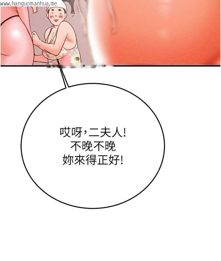 韩国漫画掠夺行动韩漫_掠夺行动-第7话-头号仇人吴政贤的美女妻子在线免费阅读-韩国漫画-第117张图片