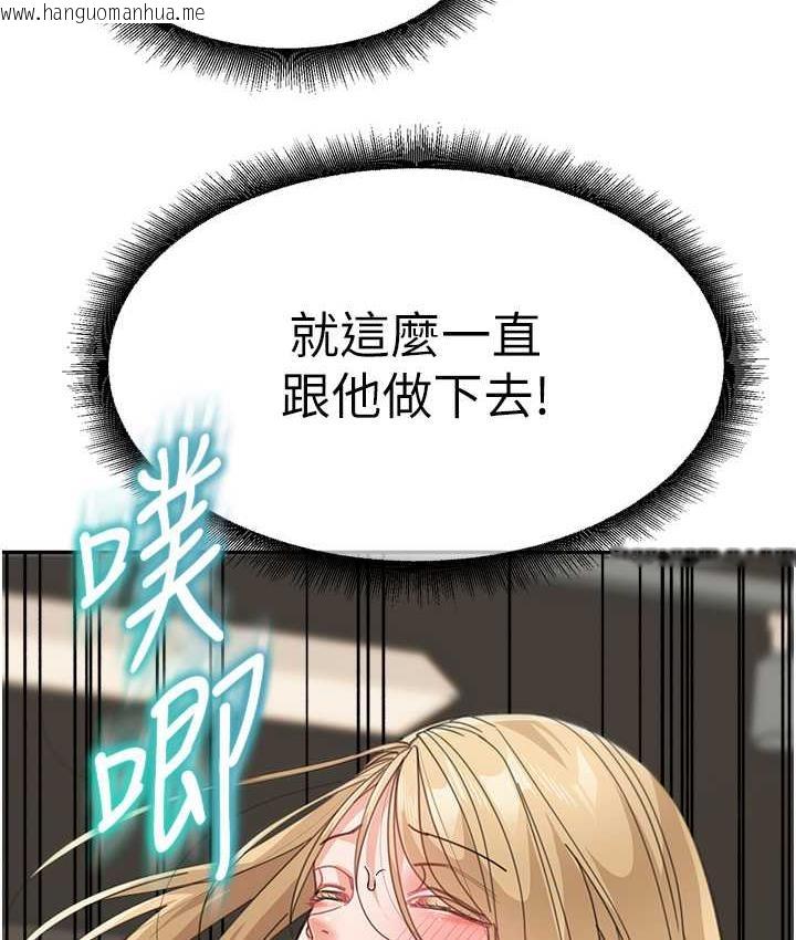 韩国漫画童颜继母韩漫_童颜继母-第41话-摸黑钻进弟弟被窝在线免费阅读-韩国漫画-第6张图片