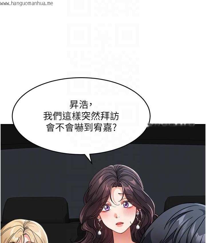 韩国漫画童颜继母韩漫_童颜继母-第41话-摸黑钻进弟弟被窝在线免费阅读-韩国漫画-第16张图片