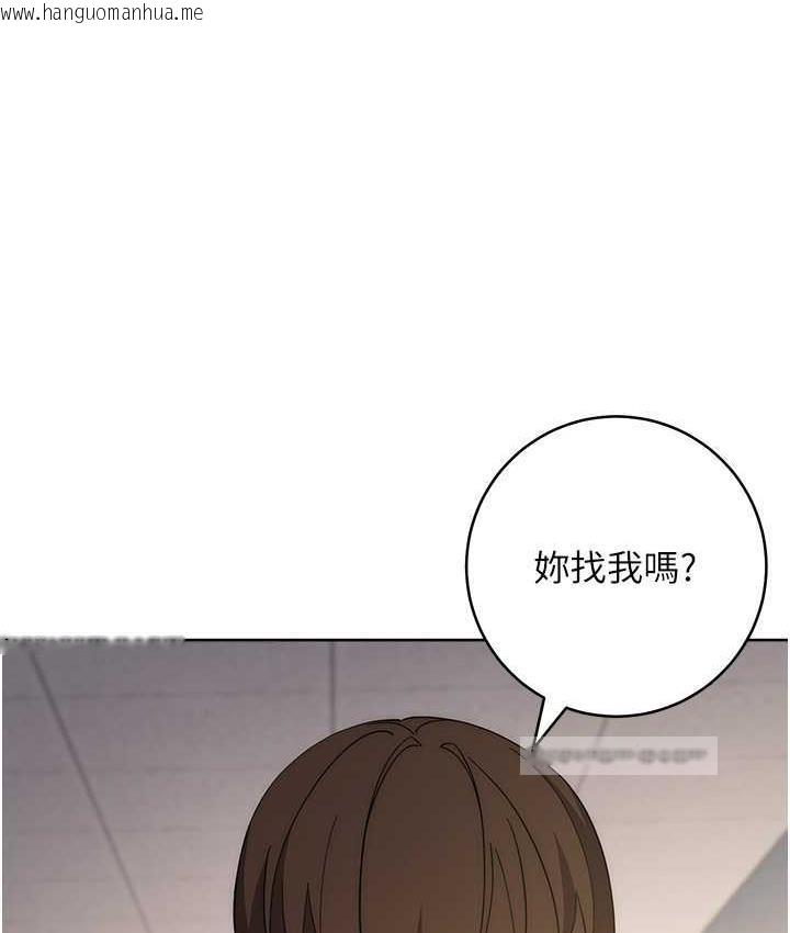 韩国漫画边缘人的复仇韩漫_边缘人的复仇-第31话-巨奶间的腥臭味在线免费阅读-韩国漫画-第152张图片